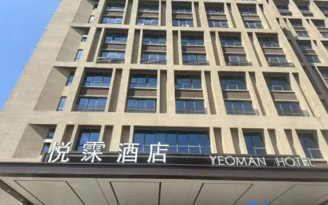 Yuemu Hotel