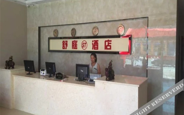 Zhuozhou Shuting Hotel