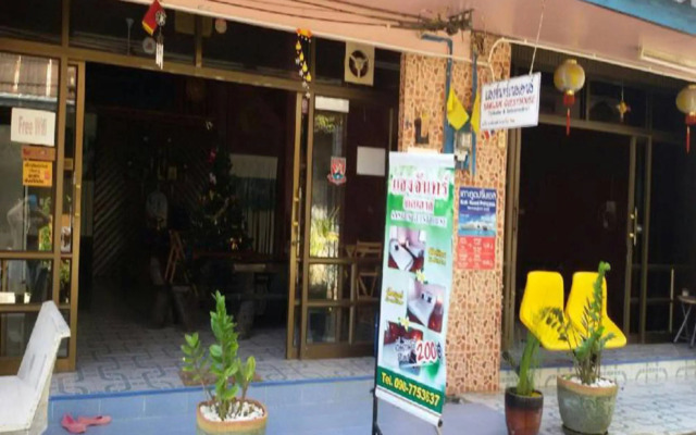Sangjun Guesthouse