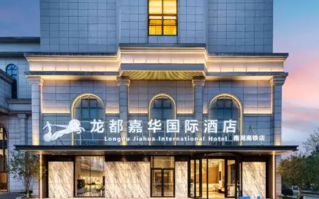 Longdu Jiahua International Hotel (Nanhu)