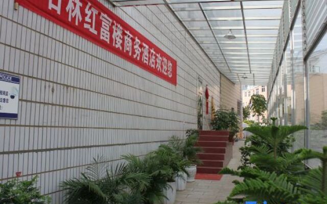 Hongfulou Hostel