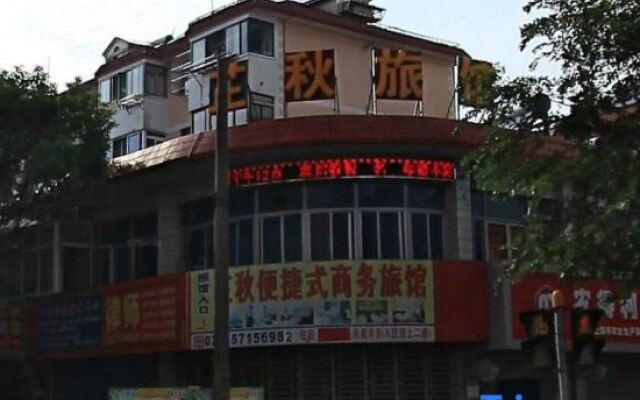 Shanghai Yuqiu Hotel