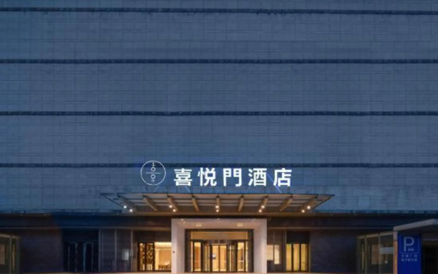 Xiyuemen Hotel (Changzhou Qingliangsi Subway Station Store)