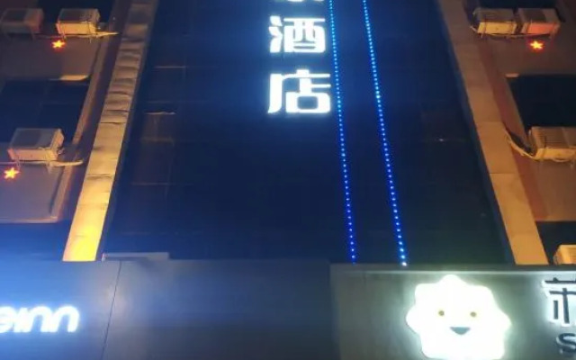 Homeinn · neo (Kaifeng Lankao Railway Station)