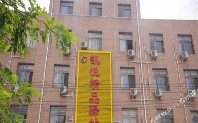 Kaiyue Boutique Inn