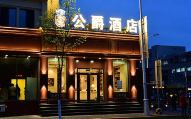 Duke Hotel