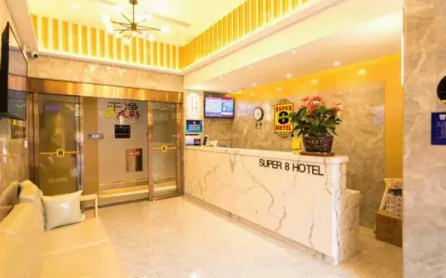 Super 8(Beijing Tiananmen Qianmen Metro Station Branch)