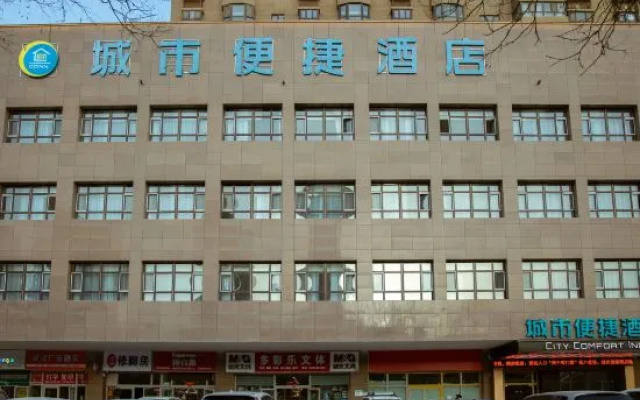 Pocehiton Hotel (Korla Jianguo Road Kongquehe) – Exterior – Korla