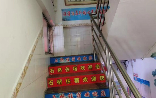 Shiqiao Hostel
