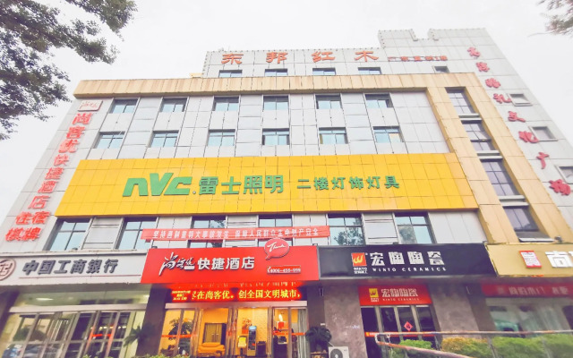 Thank Inn Plus Hotel Nanjing Gaochun Market