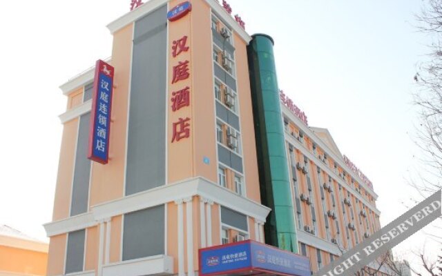 Hanting Hotel