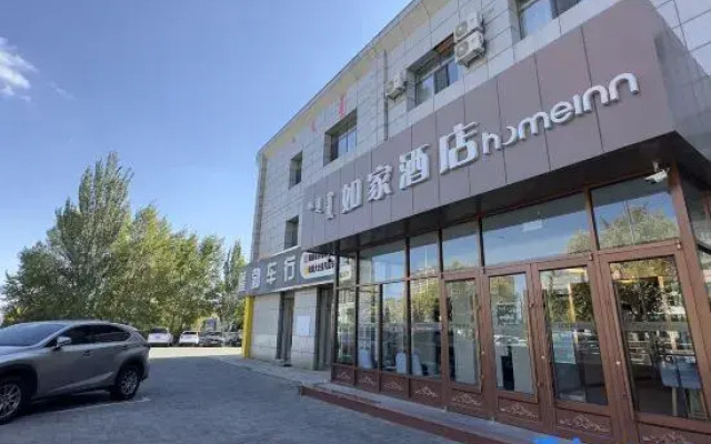 Homeinn · neo (Ulanqab Jining No.1 High School)