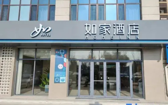 Homeinn Hotel (Heze Juye Experimental High School)