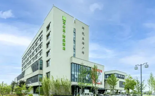 Ibis Styles Hotel (Suzhou Hushu Guan)
