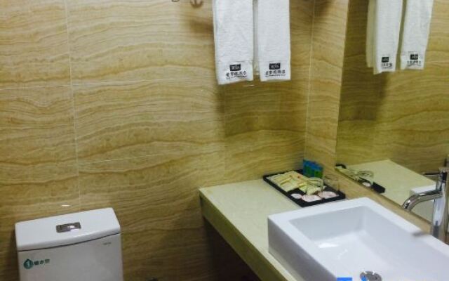 Sihui Aikeyou Hotel (Sihui Plaza)