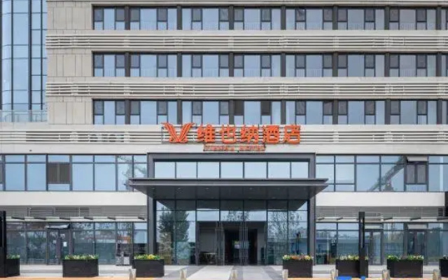 Vienna Hotel (Jinan East Railway Station Xiangquan Street Metro Station Branch)