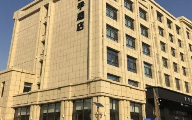 Ji Hotel Zhangjiakou Zhangbei