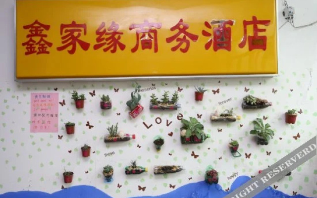Junyi Chain Hotel (Yongfeng Subway Station)