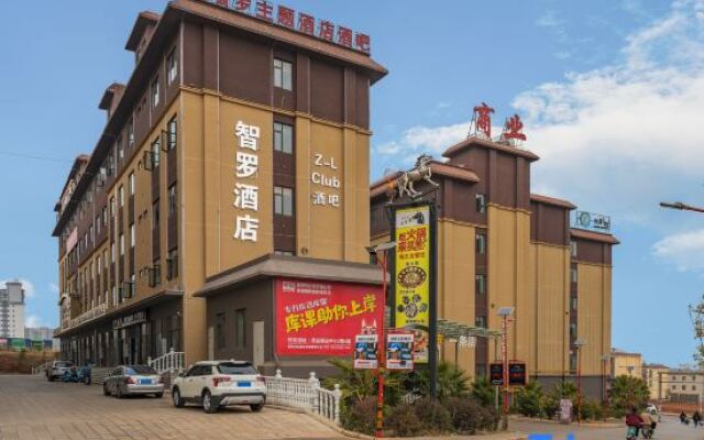 Zhiluo Theme Hotel (Songming Yanglin University Town Business School)