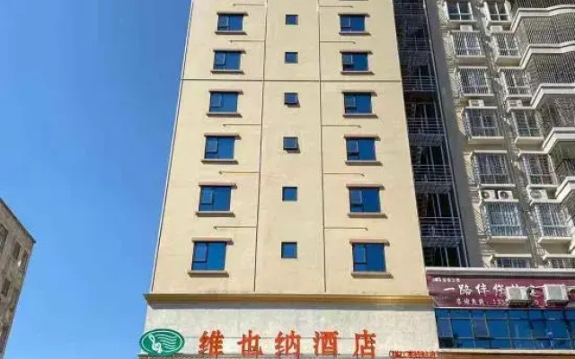 Vienna Hotel (Zhanjiang Mazhang high speed railway station store)