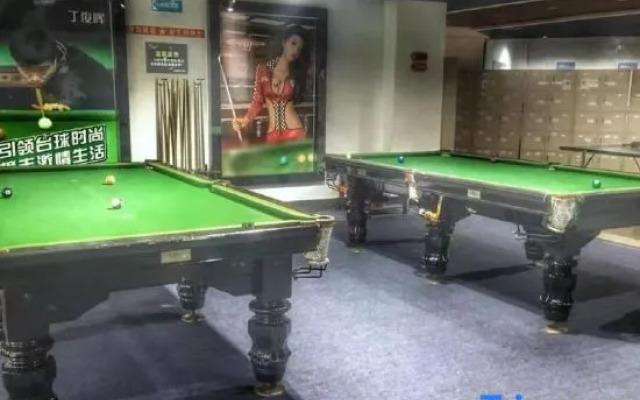 Huixin Business Hotel