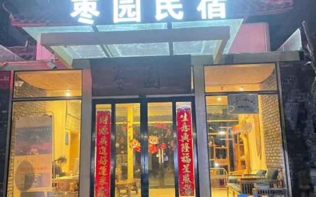 QIANAN HOTEl WISDOM（Zhongyuesongshan Shop）
