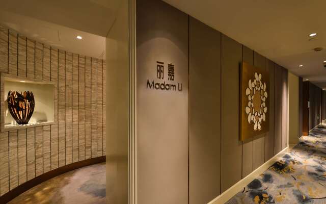 Radisson Collection Hotel Xing Guo Shanghai