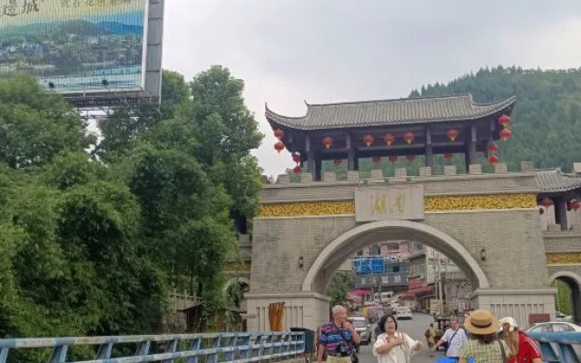 Huaxi Wanjia Homestay