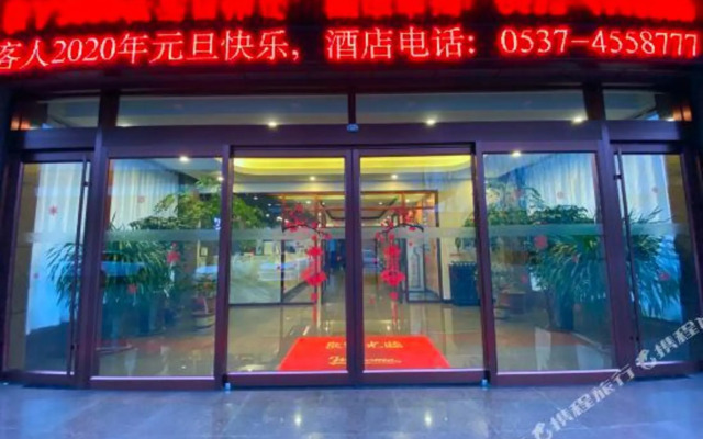 Shankee Hotel (Qufu Confucius Museum)
