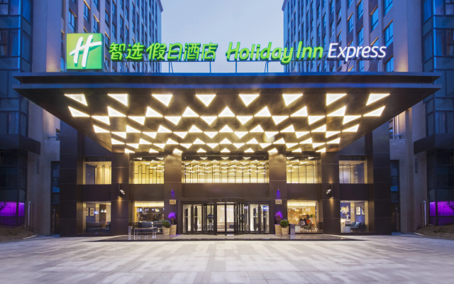 Holiday Inn Express Shanghai Jinshan by IHG