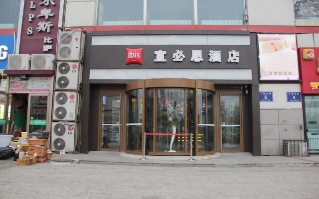 ibis Qiqihar