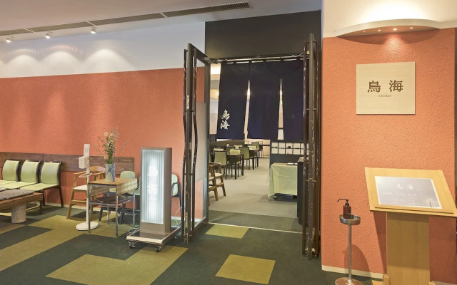 Holiday Inn Resort Appi Kogen by IHG