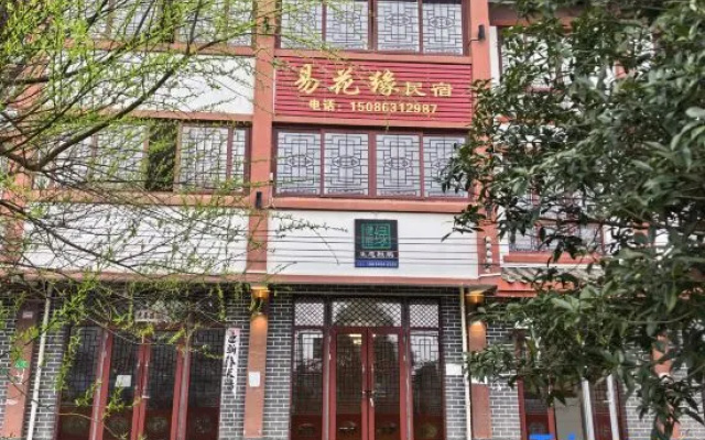 Yihua Yuan Homestay, Baili Dujuan — hotel in Bijie