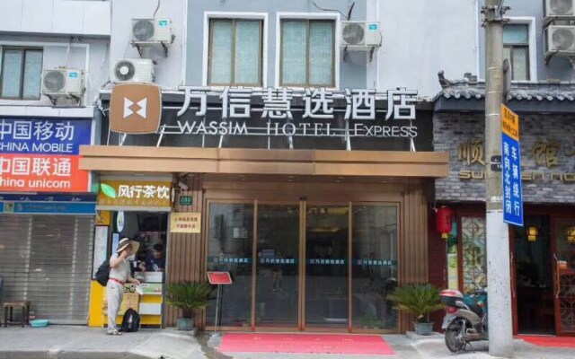 Wan Xin Hui Xuan Hotel