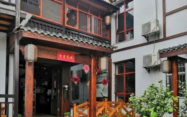 Tianjia Courtyard Inn