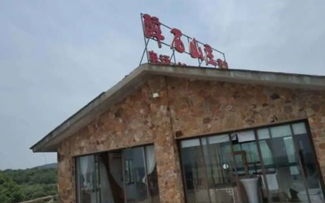 Zuishi Shanzhuang Hotel