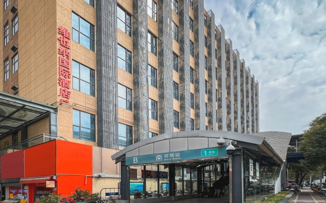Vienna International Hotel (Shenzhen Airport Hangcheng)