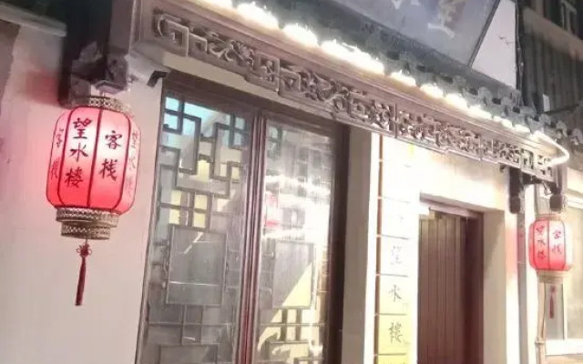 Wangshuilou Inn