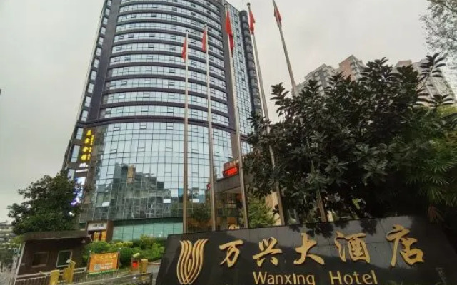 Wanxing Hotel Dazhou