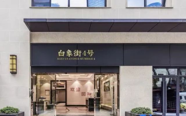 JiHe · Audio-Visual | City·View Light Luxury Retreat (Chongqing Jiefangbei Area Hong Ya Dong) – Exterior – Chongqing