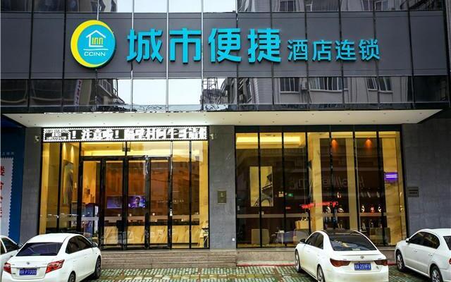 City Comfort Inn Wuzhou Cenxi Mingdu Xincheng