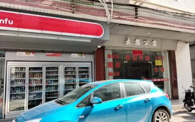 Heyuan Yongfu Apartment