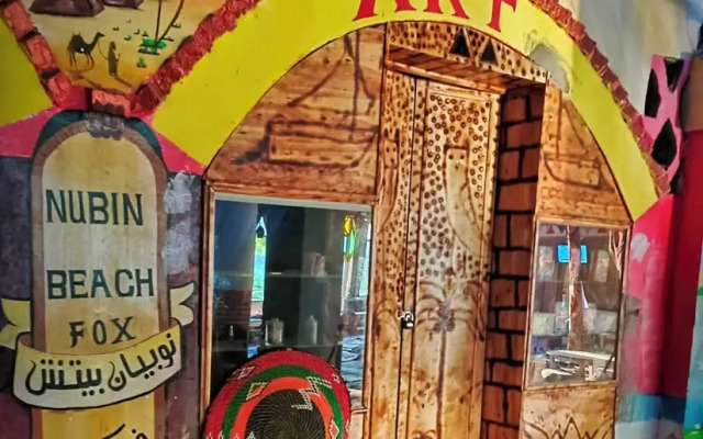 Fox Nubian Island Hotel
