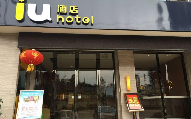 IU Hotel Anshun Zhenning Huangguoshu Scenic Area Passenger Center