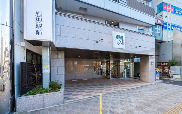 Toyoko Inn Saitama Iwatsuki Ekimae