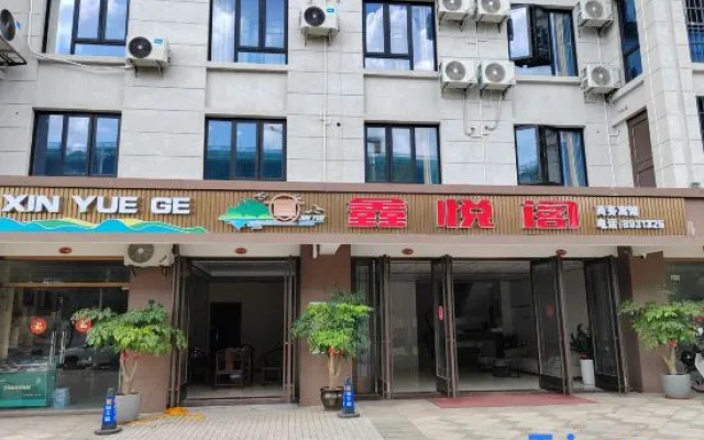 Xinyuege Hotel — hotel in Longyan