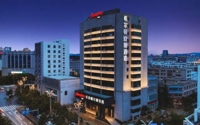 Hampton by Hilton Dali Erhai Park