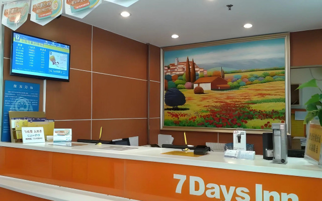 7 Days Inn Beijing Bird Nest Stadium