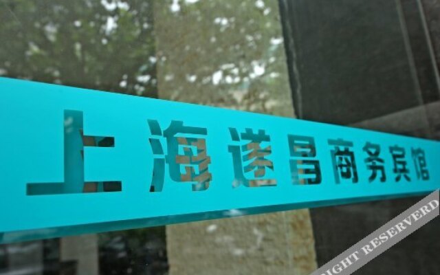 Yiju Hotel (Shanghai Chest Hospital Branch)