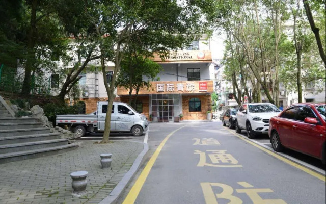 Qiandaohu Blue Mountain Youth Hostel